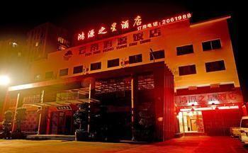 Yuxi Hongyuan Star Hotel 外观 照片
